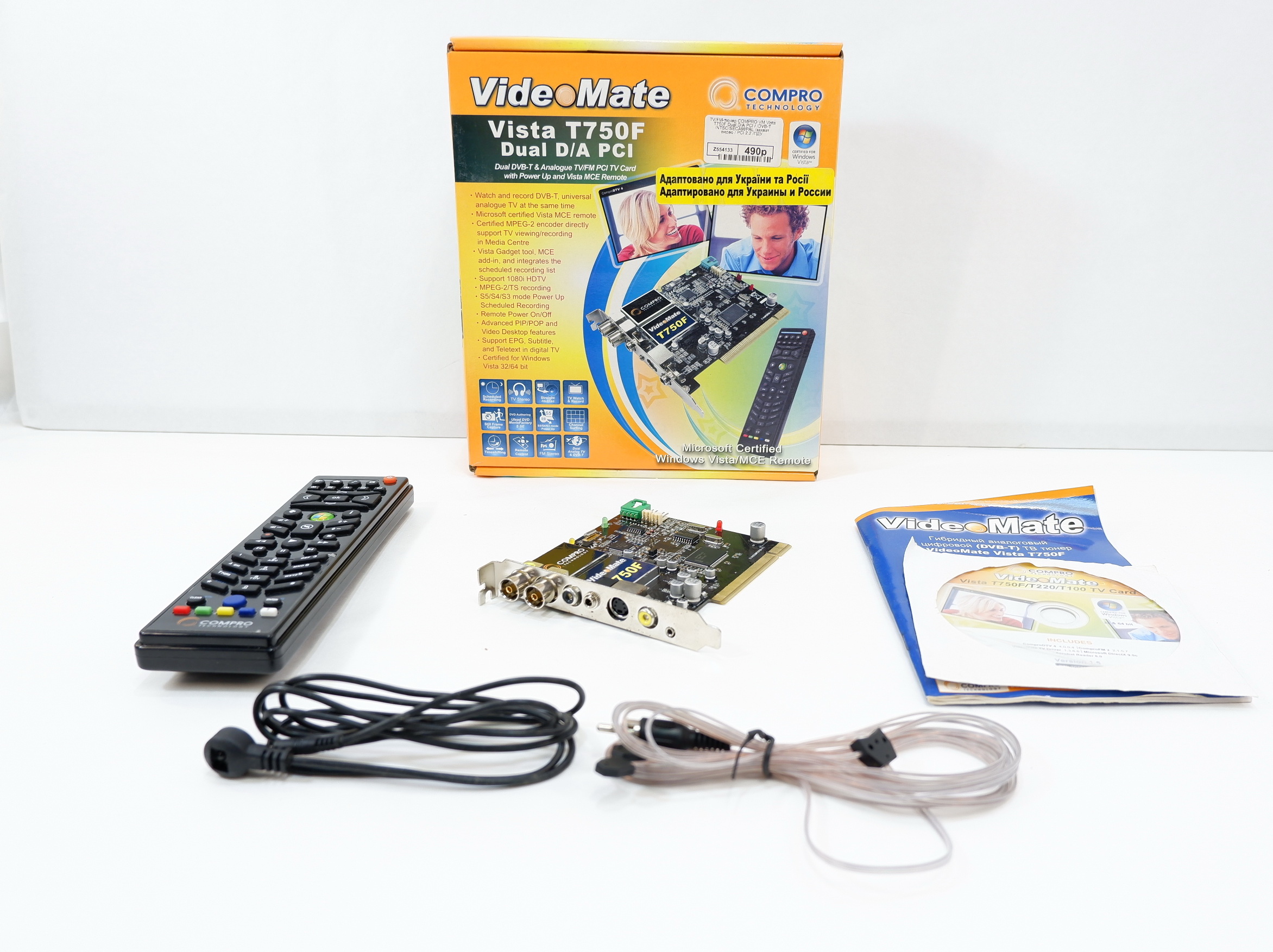 TV/FM-тюнер COMPRO VM Vista T750F Dual D/A PCI - Pic n 257877