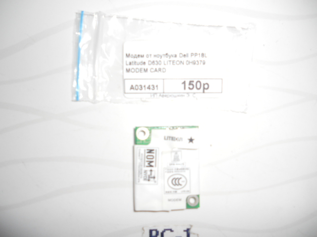 Модем от ноутбука Dell PP18L Latitude D630 LITEON 0H9379 MODEM CARD