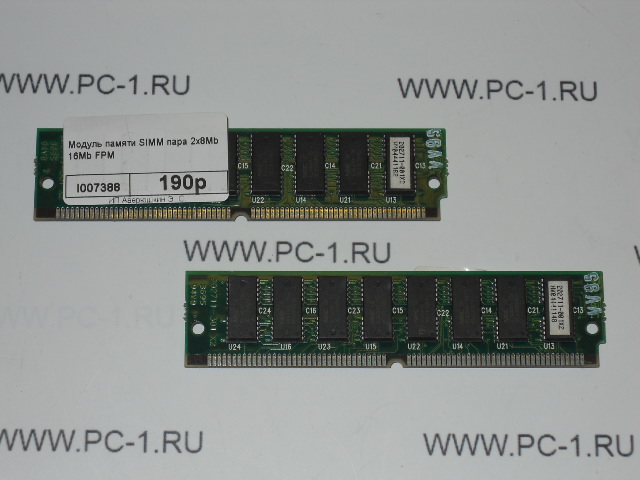 Модуль памяти SIMM пара 2x8Mb 16Mb FPM