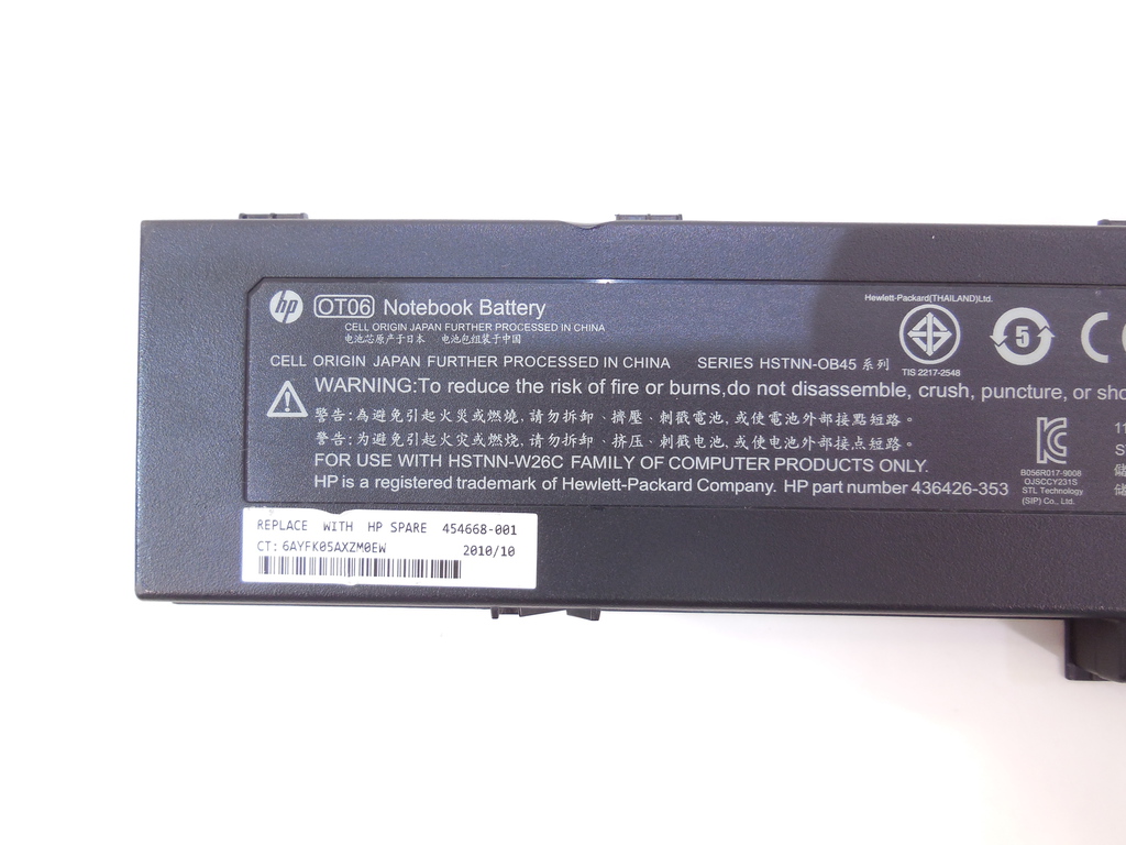 Аккумуляторная батарея для HP 454668-001 - Pic n 284538