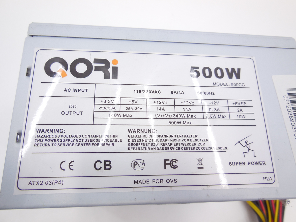 Блок питания ATX 500W QORI 500CG /24+4pin - Pic n 273240