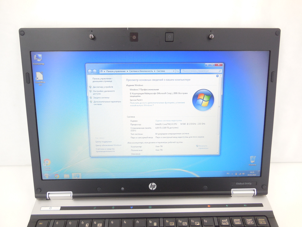 Ноутбук HP EliteBook 8440p для дома, офиса и учебы - Pic n 300119