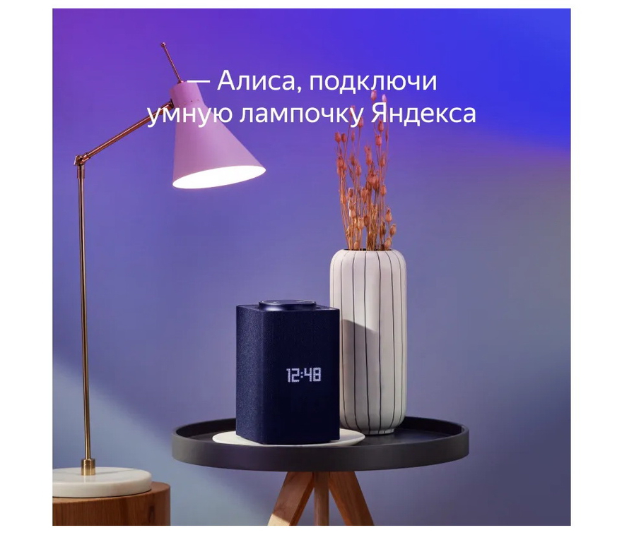 Умная лампочка Яндекс E14-RGB-WW-CW-5W - Pic n 300264