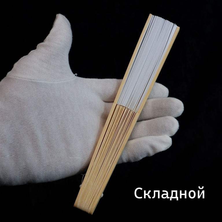 Веер ручной бамбуковый 21см. + Белые перчатки из хлопка / В Японском аниме стиле  - Pic n 308333