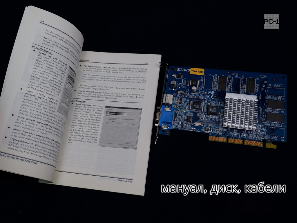 Видеокарта AGP ABIT Siluro GF2 T200 32Mb GeForce2 MX 200, SDRAM 64bit, VGA, TV-out, мануал, диск, кабели, НОВАЯ - Pic n 279349