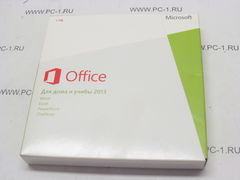 Программное обеспечение Microsoft Office 2013