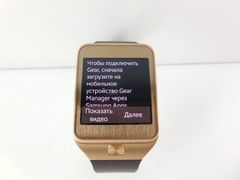 Смарт часы Samsung Galaxy Gear 2 SM-R380