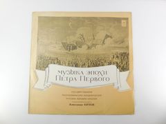 Пластинка Музыка эпохи Петра Первого