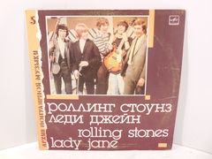 Пластинка Rolling Stones — Lady Jane