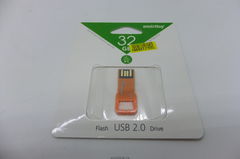 Флэш-накопитель USB 2.0 32Gb SmartBuy BIZ