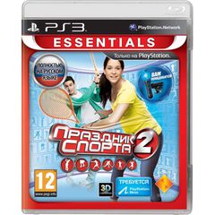 Игра для PS3 Праздник спорта 2