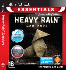 Игра для PS3 Heavy Rain