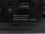 Видеомагнитофон Электроника ВМ-12 - Pic n 255834