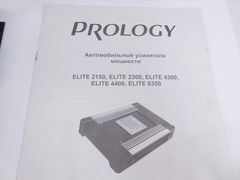 Усилитель автомобильный Prology Elite 2300 - Pic n 262936