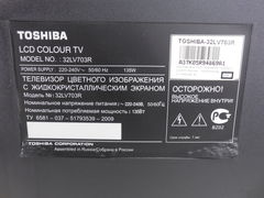 Телевизор 32" Toshiba REGZA 32LV703R - Pic n 263541