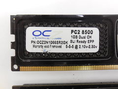 Оперативная память DDR2 2Gb OCZ KIT 2x1Gb - Pic n 264874