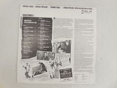 Пластинка Elvis Presley The Early Years Volume 1 - Pic n 265221