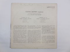 Пластинка Генрик Шеринг скрипка - Pic n 267823