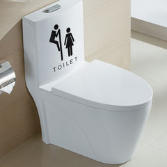 Креативная стикер наклейка для Туалета - Pic n 269620