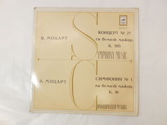 Пластинка В. Моцарт Концерт №27, Симфония №1 - Pic n 270668
