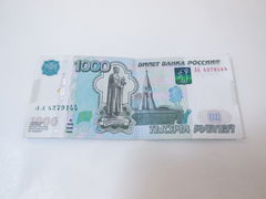 Банкнота 1000 рублей образца 1997 модификация 2010