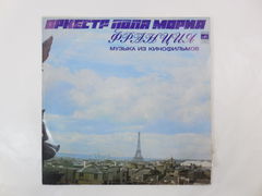 Пластинка Орекстр Поля Мориа Франция - Pic n 272734