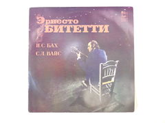 Пластинка Эрнесто Битетти гитара 33С10-07405-6 1976 г. СССР Мелодия