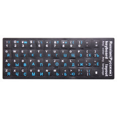 Стикеры для клавиатуры, ноутбука RUS Blue