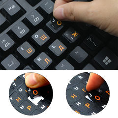 Стикеры для клавиатуры, ноутбука RUS Blue - Pic n 273099