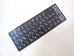 Стикеры для клавиатуры, ноутбука RUS White - Pic n 273100