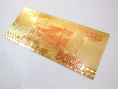 Золотое клише купюры России 5000 рублей