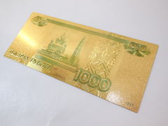 Золотое клише купюры России 1000 рублей