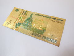 Золотое клише купюры России 5 рублей - Pic n 273760