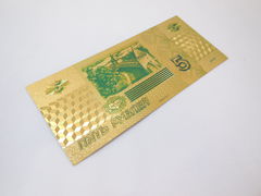 Золотое клише купюры России 5 рублей - Pic n 273760