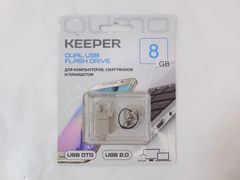 Флэш-накопитель USB microUSB 8GB Qumo Keeper