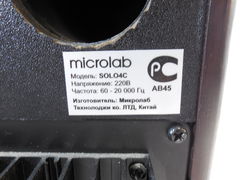 Компьютерная акустика 2.0 Microlab Solo 4C - Pic n 274673