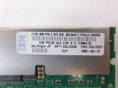 Модуль памяти DIMM SDRAM 1Gb PC133 - Pic n 276415