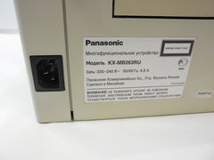 МФУ Panasonic KX-MB263 - Pic n 278959