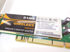 Wi-Fi адаптер PCI D-link DWA-510 - Pic n 251639