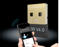 Mini Aдаптер USB Bluetooth V4.0 2,4 ггц 3 Мбит/с + EDR, Dual Mode. Не требует драйверов! Для ПК и Ноутбуков. Расстояние 20м
