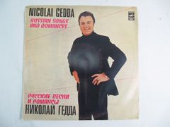 Пластинка Николай Гедда — Русские песни и романсы - Pic n 127840