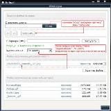 . Инструкция