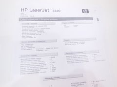 МФУ HP LaserJet 3330mfp лазерный ч/б - Pic n 288627