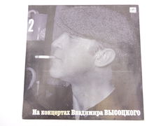 Пластинка На концертах Владимира Высоцкого 2 - Pic n 292423