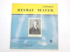 Пластинка Д. Перголези — Stabat Mater, всесоюзная студия грамзаписи, СССР Мелодия