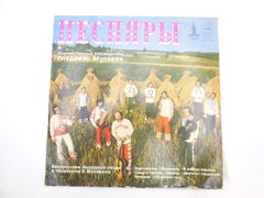 Пластинка Песняры — Песняры IV, 1978 г., изготовлено по лицензии фирмы EMI Records, Великобритания, 