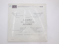 Пластинка Адамо - Pic n 294682