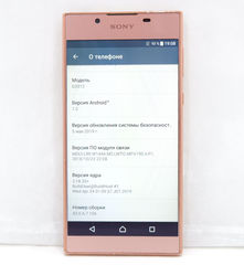 Смартфон Sony Xperia L1 Dual Pink - Pic n 294973