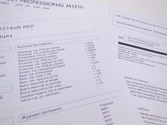 МФУ HP LaserJet Pro M1214nfh сломана петля - Pic n 295547