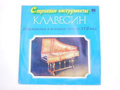 Пластинка Старинные инструменты — клавесин - Pic n 296480
